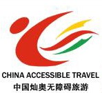 China Accessible Travel